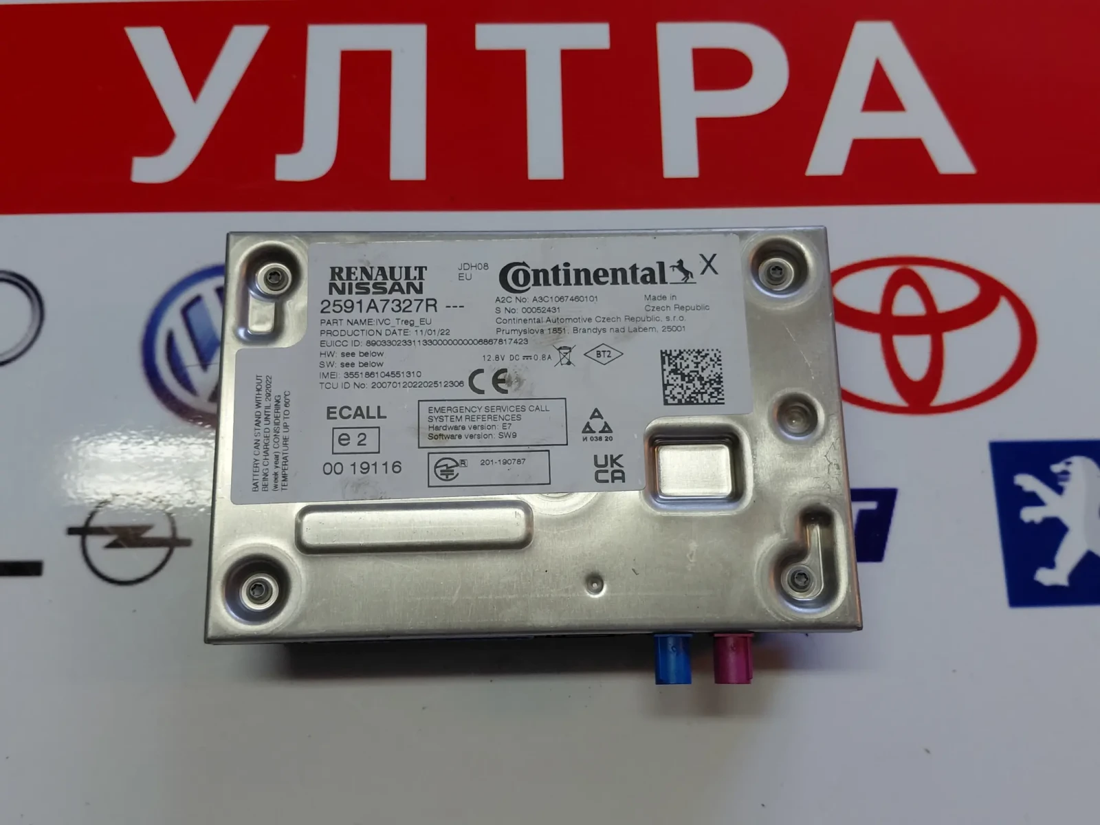 2591A7327R Bluetooth модул  RENAULT CLIO V A3C1067460101 2591A7327R ---