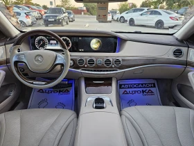 Mercedes-Benz S 550 136.000= BURMASTER= DISTRONIC= = MASSAGE | Mobile.bg    11