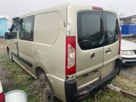 Fiat Scudo 2.0 JTD, снимка 4