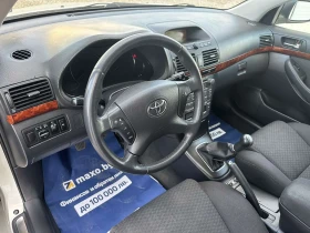 Toyota Avensis 1.8VVTI//129//LIMOSINE//KLIMATRONIK, снимка 9