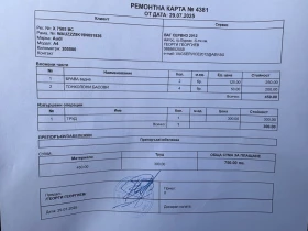 Audi A4 1.8T/  | Mobile.bg    16