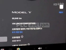 Tesla Model Y ������� ��������� | Mobile.bg � ����� ������ 7