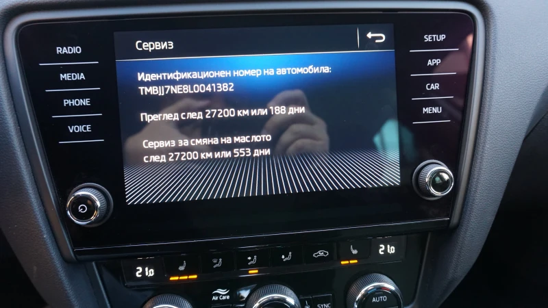 Skoda Octavia 2.0 DSG Premium/Led/Distronic, снимка 15 - Автомобили и джипове - 47809402