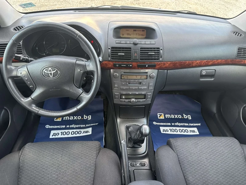 Toyota Avensis 1.8VVTI//129//LIMOSINE//KLIMATRONIK, снимка 10 - Автомобили и джипове - 49547996