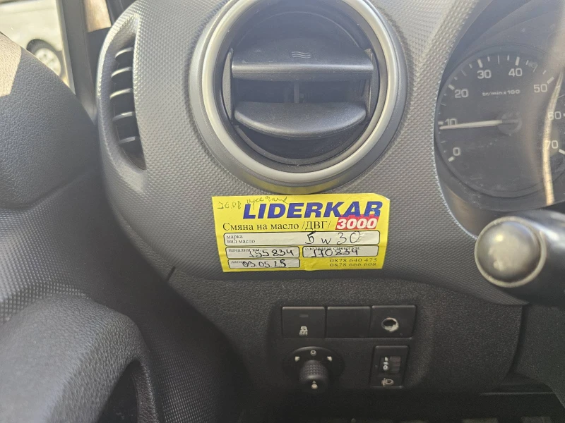 Citroen Berlingo 1.6, снимка 10 - Автомобили и джипове - 51762155