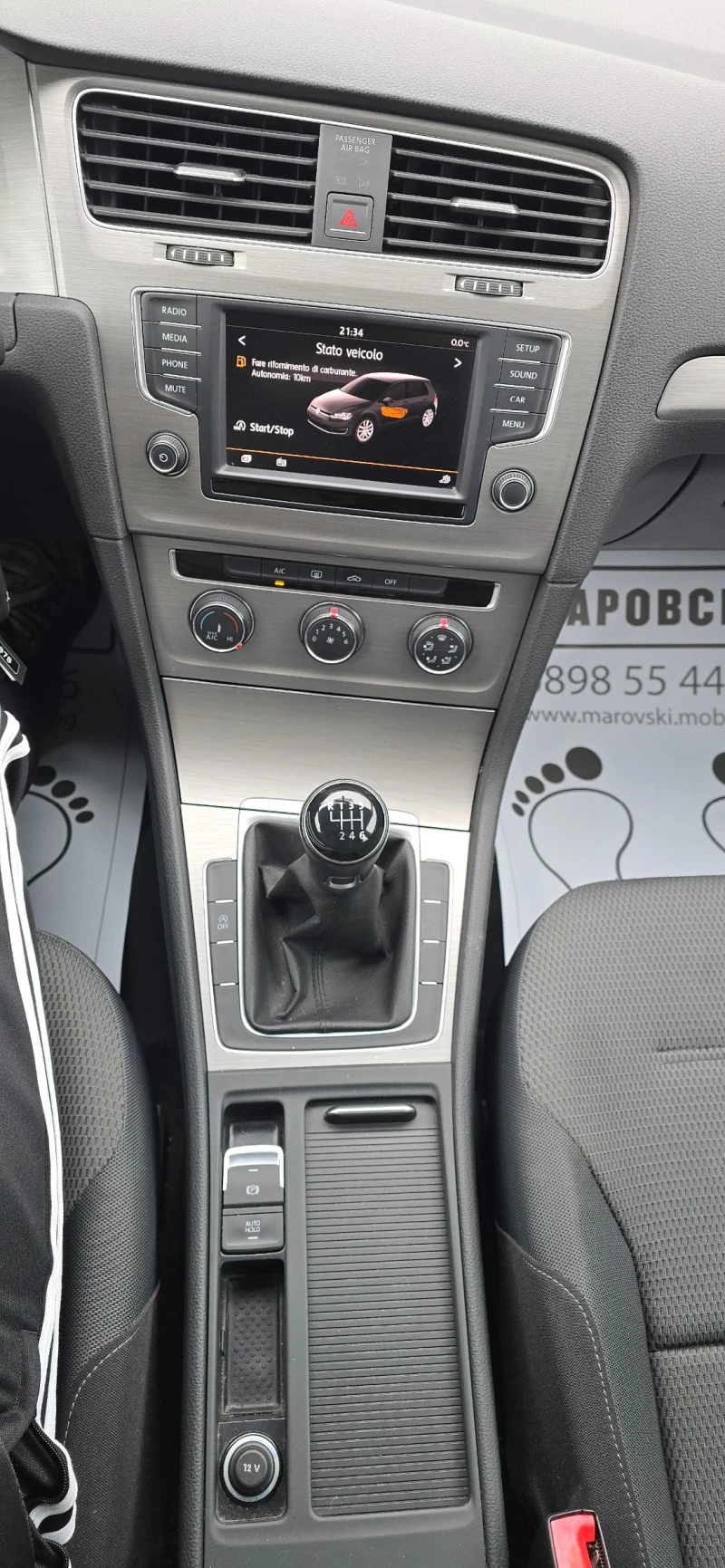 VW Golf 1.4 TSI 125к.с, снимка 8 - Автомобили и джипове - 53179771