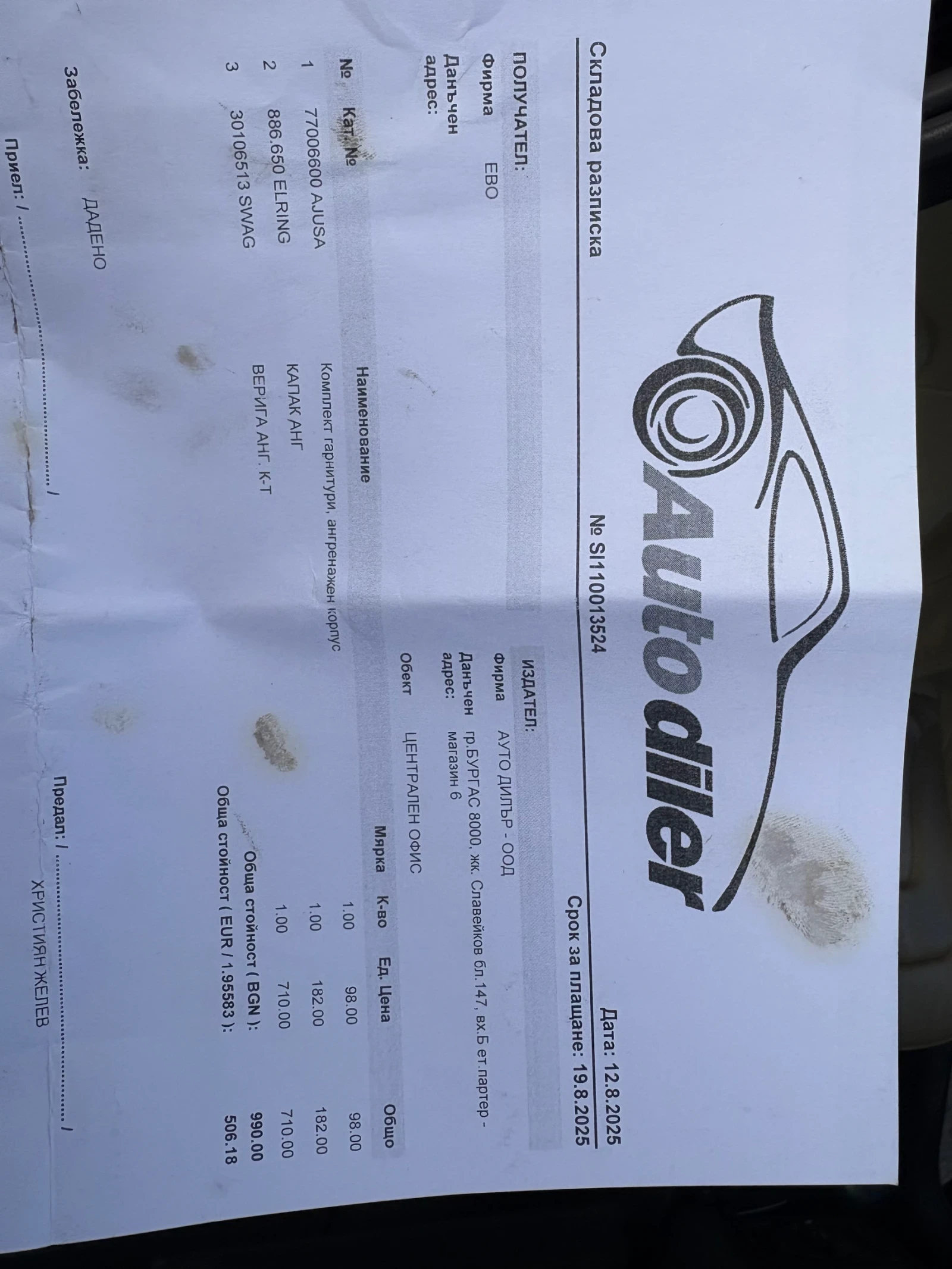 Audi A4 1.8T/  | Mobile.bg   14