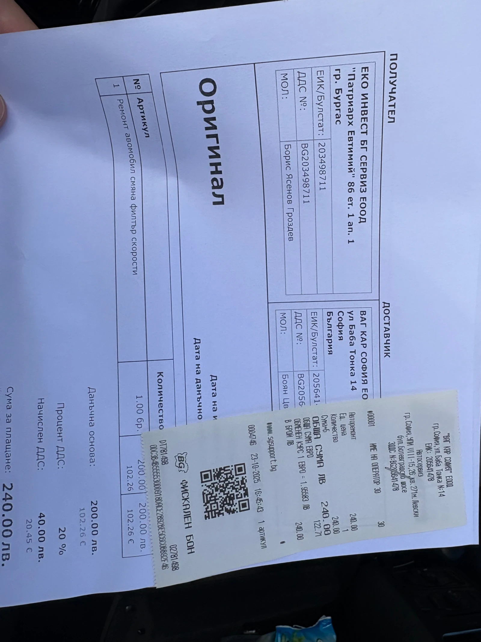 Audi A4 1.8T/  | Mobile.bg   17