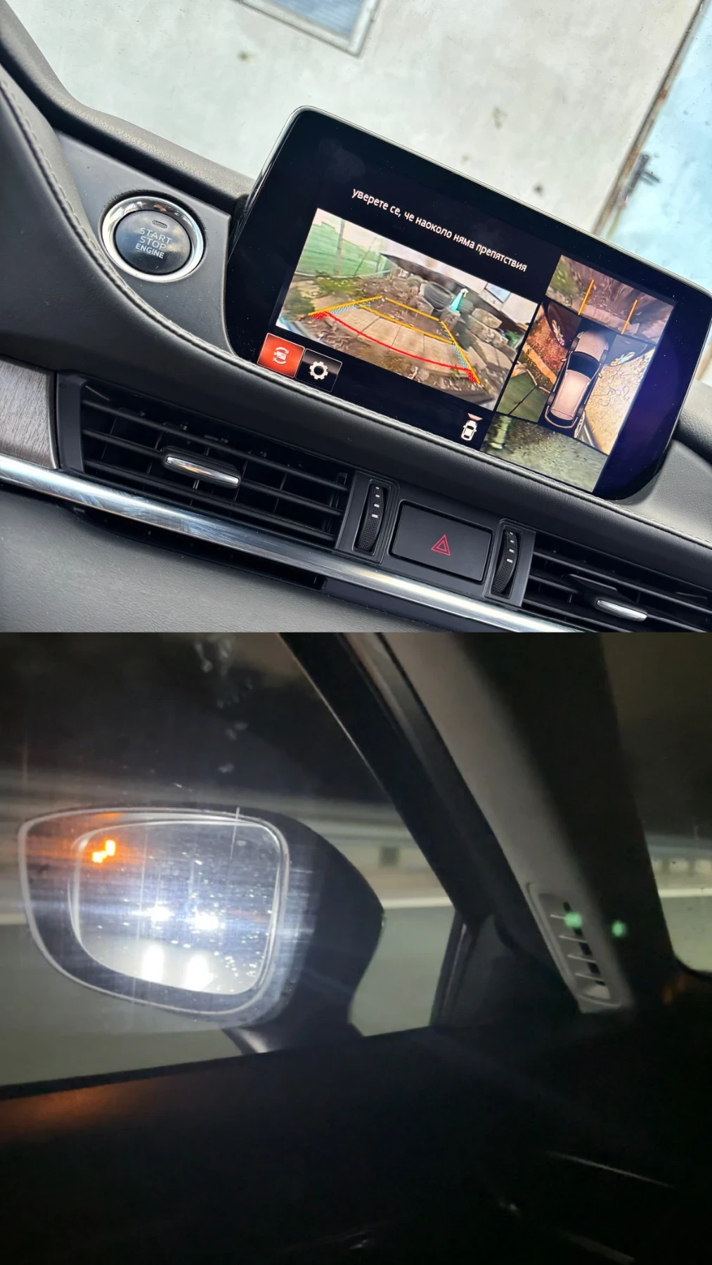 Mazda 6 2.2D 184.. | Mobile.bg   15