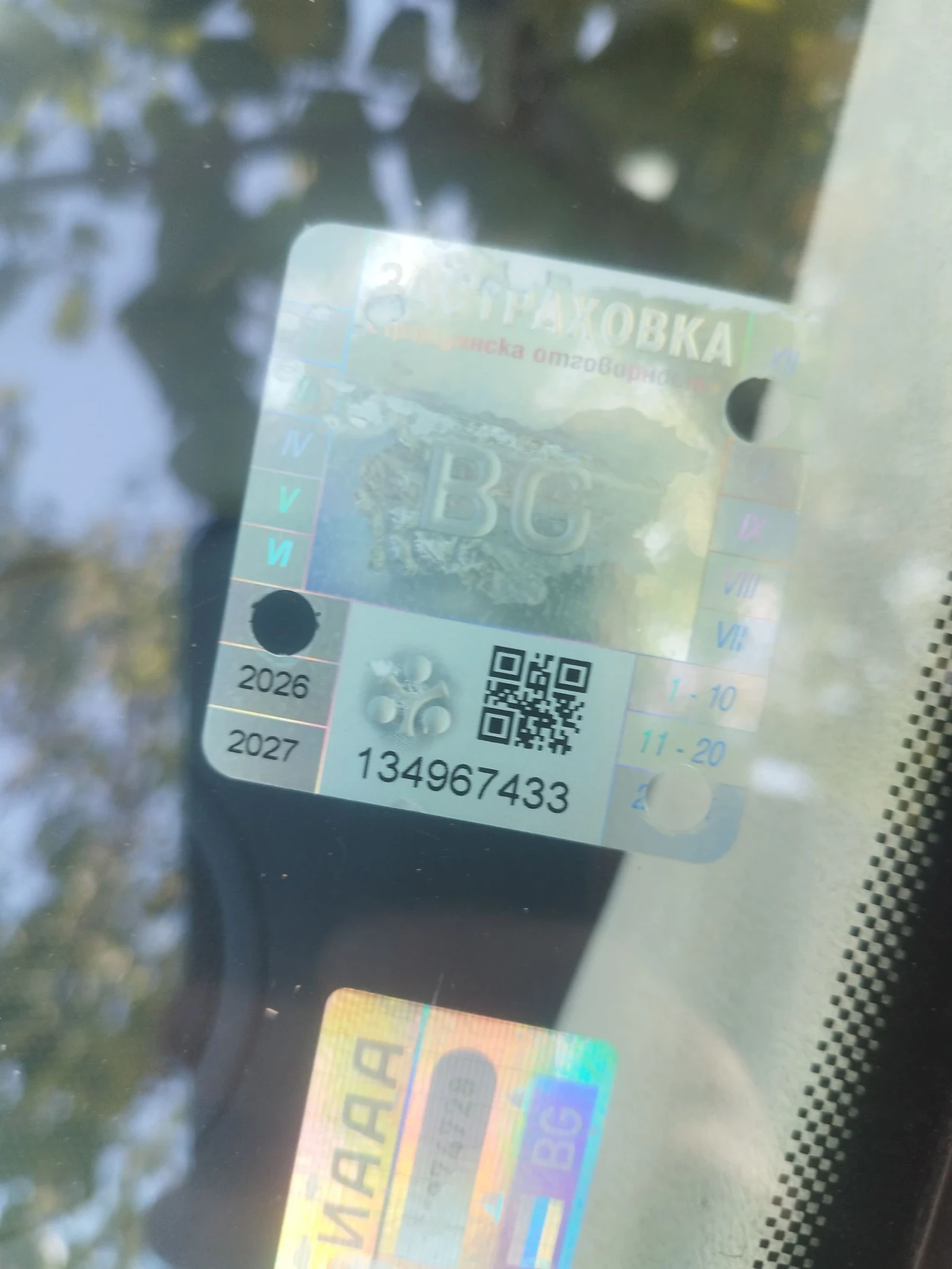 Citroen C4  - изображение 7