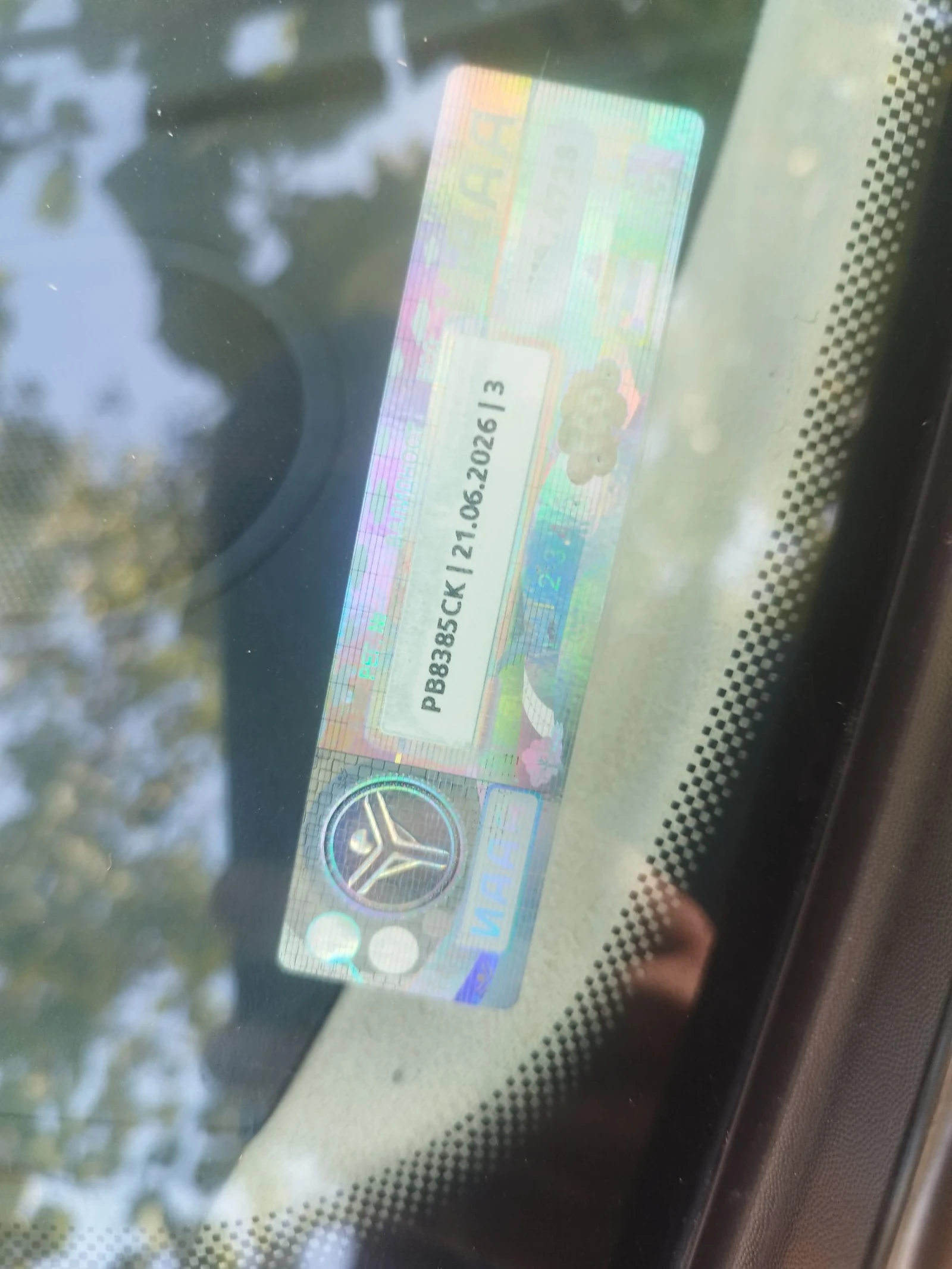 Citroen C4  - изображение 6