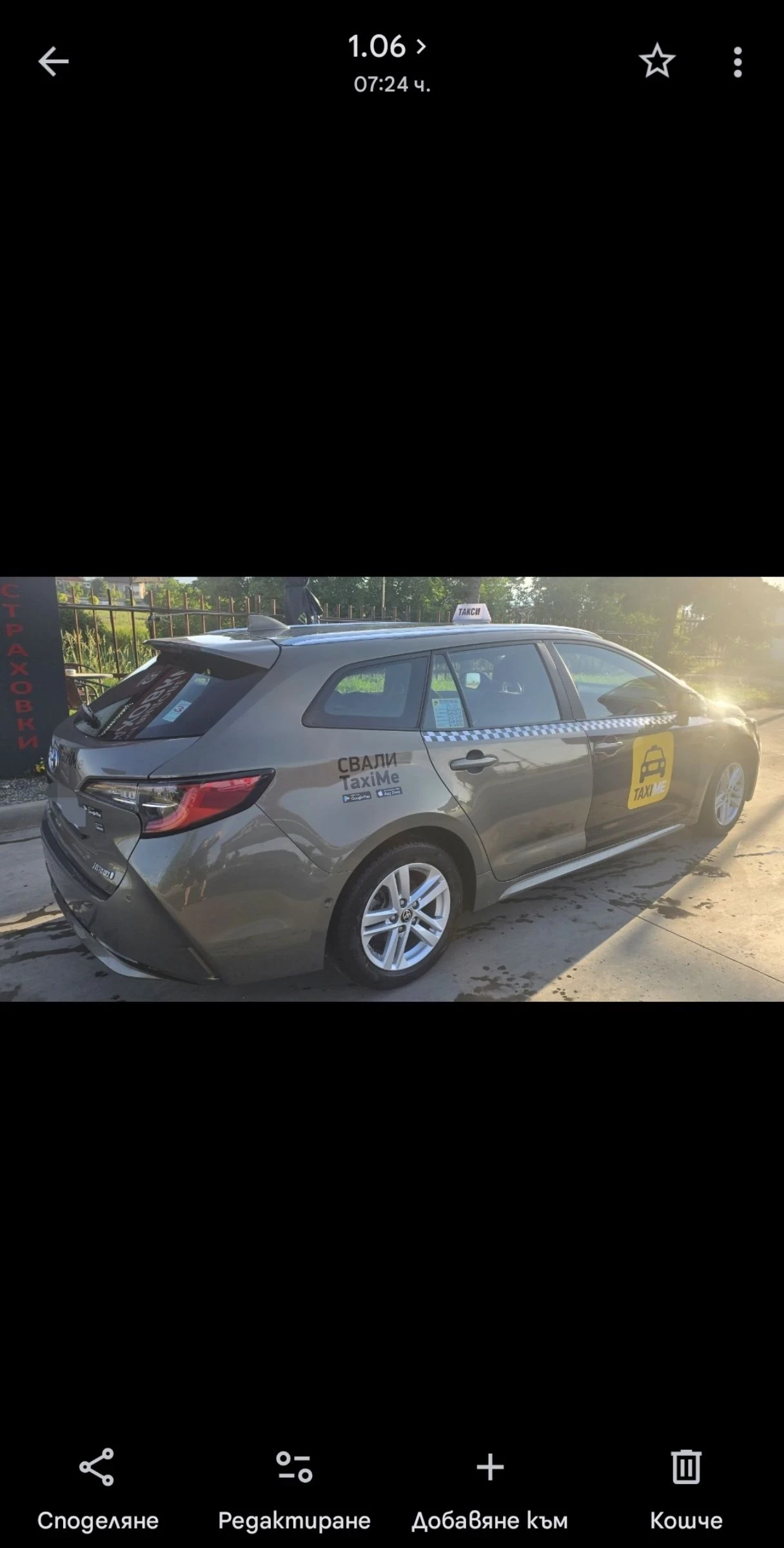 Toyota Corolla, снимка 3 - Автомобили и джипове - 54733510