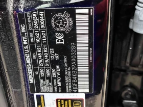 Mercedes-Benz GLE 350 CARFAX - 32200 € / 62977.73 лв. - 86196172 10