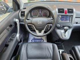 Honda Cr-v 2.0i-VTEC 4x4 Distronic TUV 2027г Собственик 1936г - 9300 € - 92497521 11