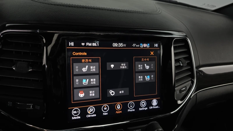 Jeep Grand cherokee 3.6 OVERLAND autogeorge.com, снимка 16 - Автомобили и джипове - 53084231