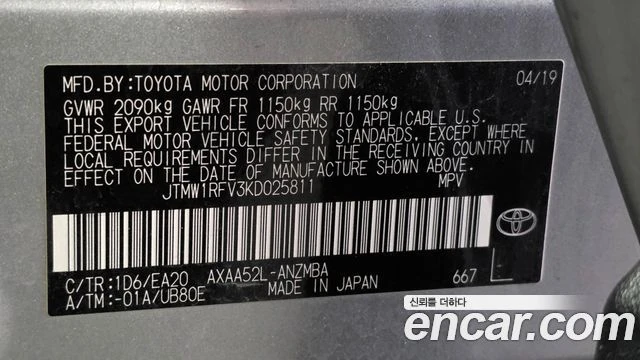 Toyota Rav4 | Mobile.bg � ����������� 16