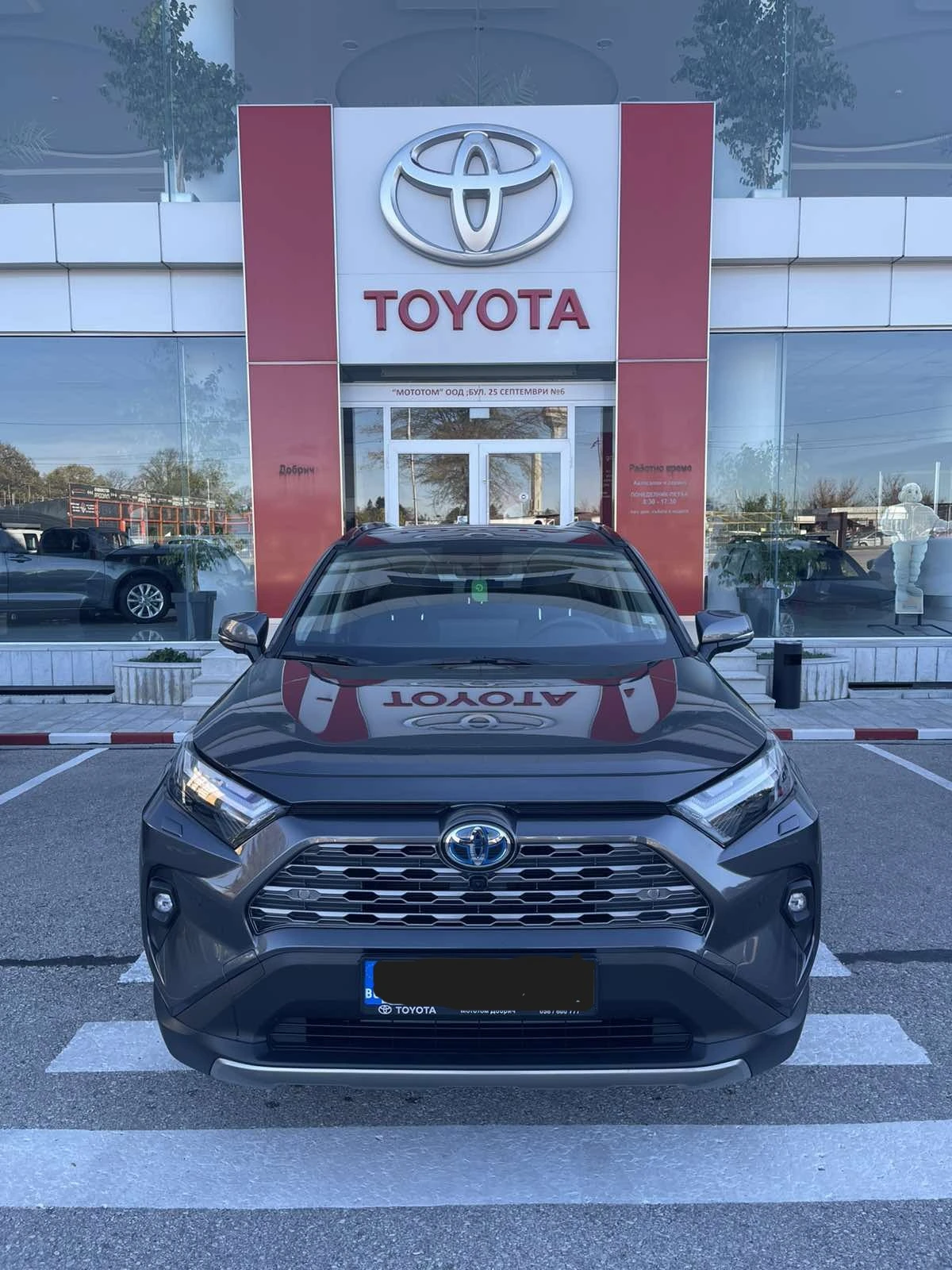 Toyota Rav4 2.5 HYBRID | Mobile.bg   1