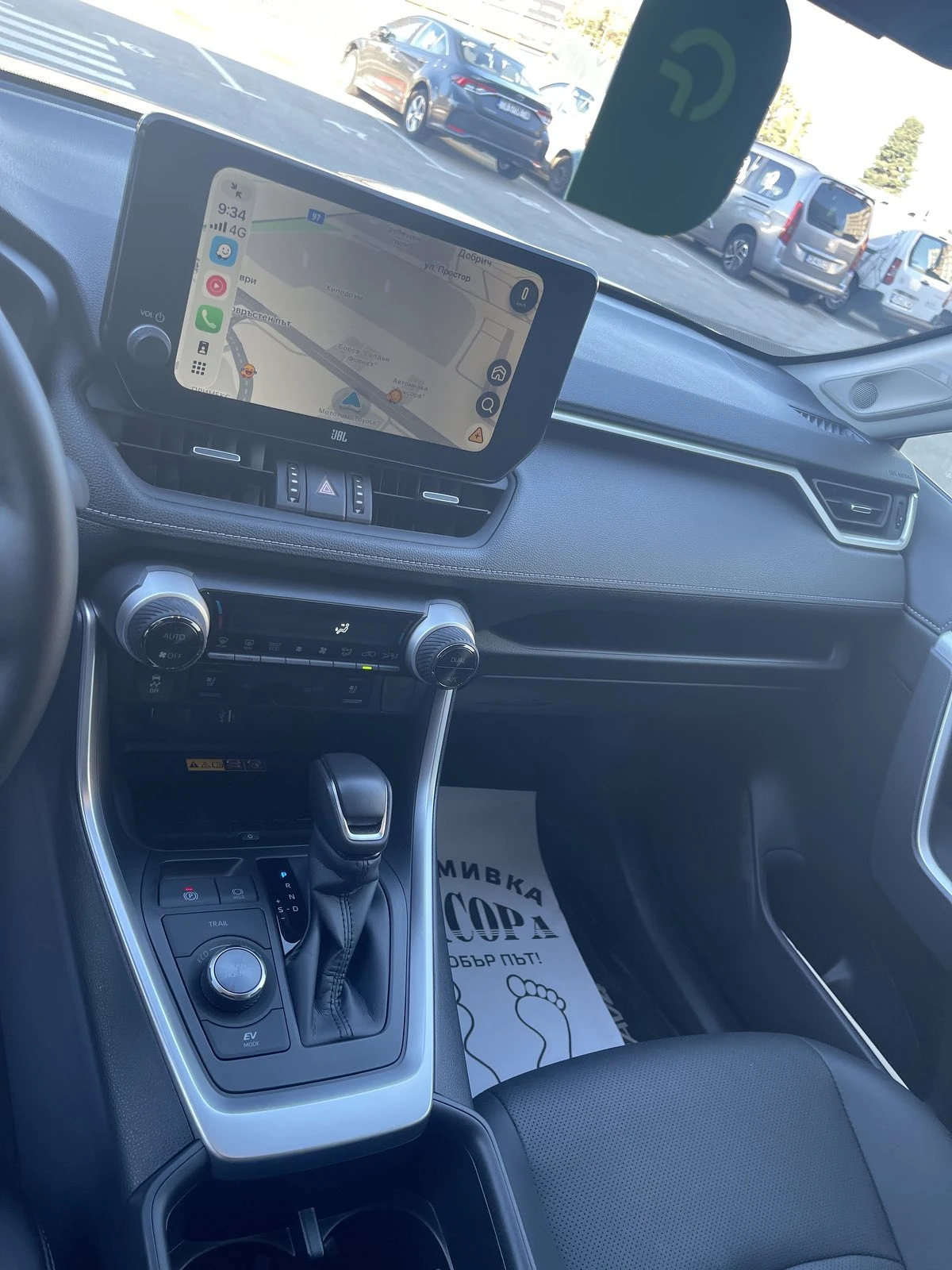 Toyota Rav4 2.5 HYBRID - изображение 10