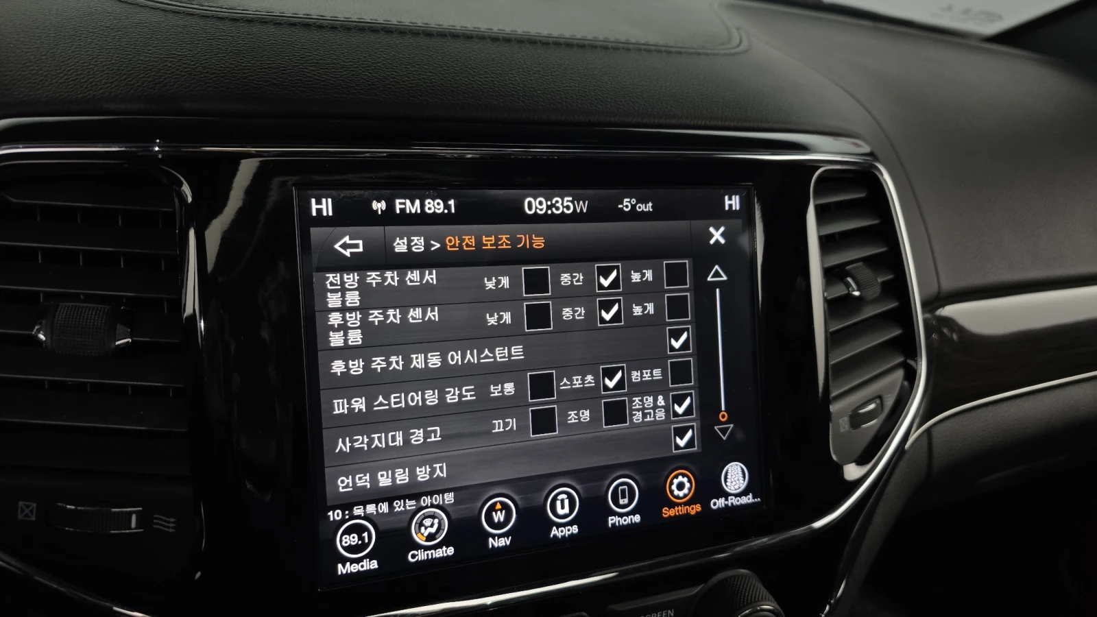 Jeep Grand cherokee 3.6 OVERLAND autogeorge.com | Mobile.bg � ����������� 15