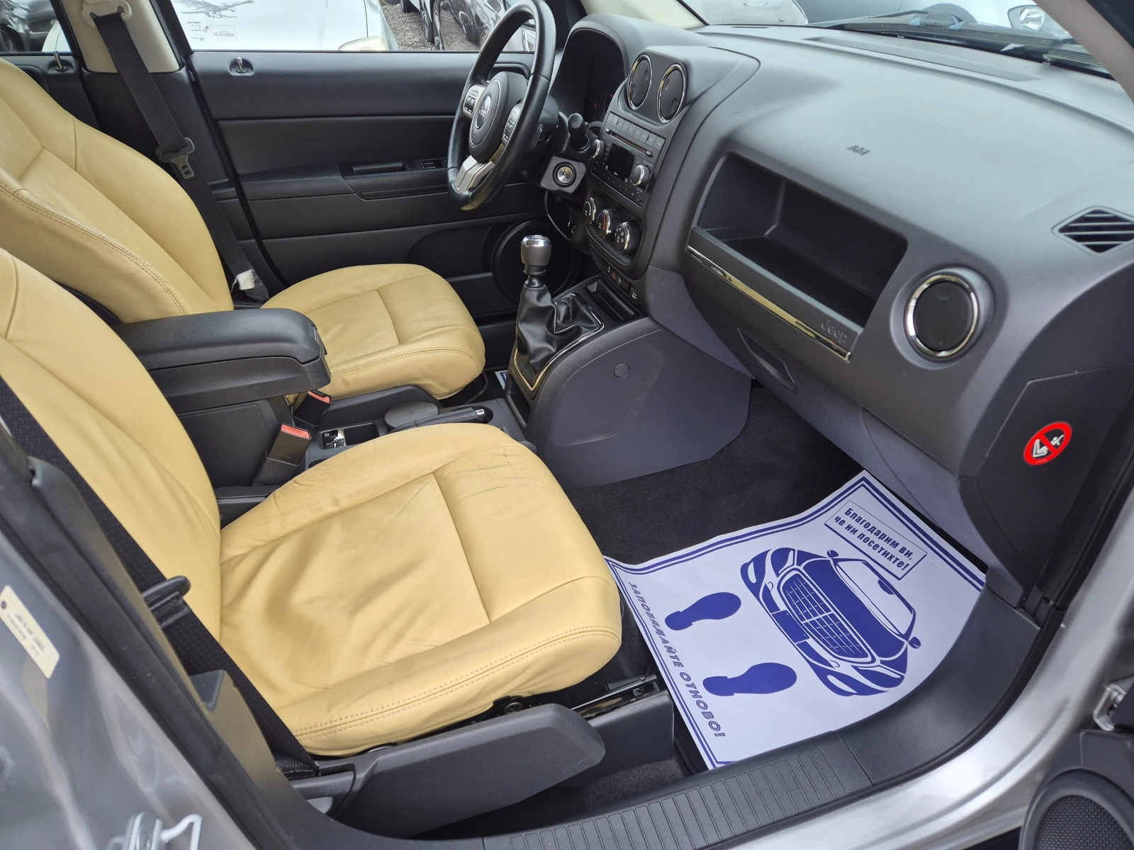 Jeep Compass 2.2CRDI/4x4, снимка 9 - Автомобили и джипове - 54133194