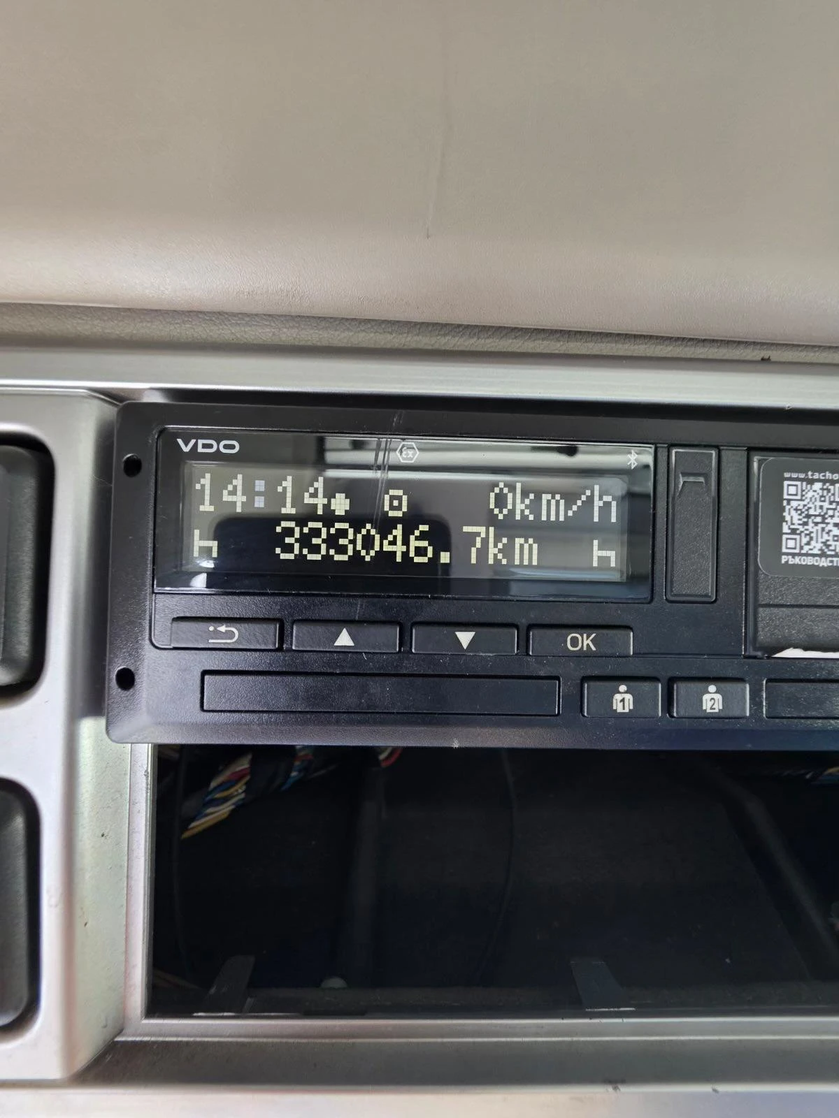 Daf XF 460, снимка 8 - Камиони - 54114215