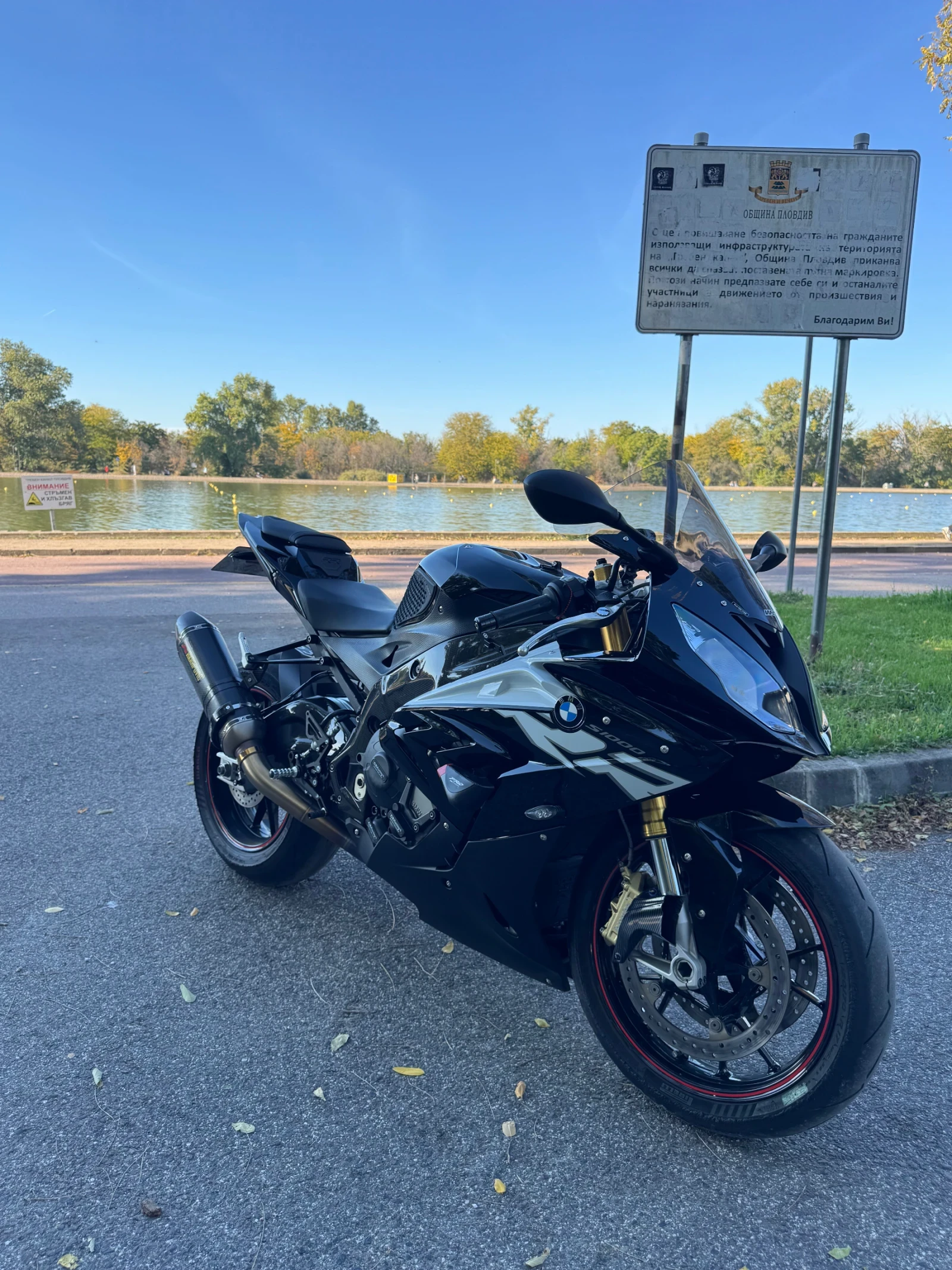 BMW S S1000RR