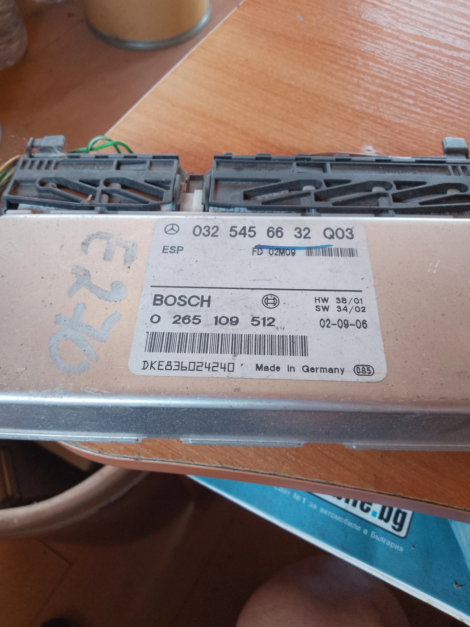 0265109512,0325456632  ESP E270 Mercedes  | Mobile.bg   1