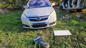 Opel Vectra C 2.2 155 hp Direct На части, снимка 3