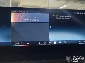 Обява за продажба на BMW 318 d Touring M Sport Paket ~81 888 лв. - изображение 9