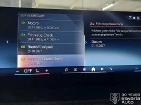 Обява за продажба на BMW 318 d Touring M Sport Paket ~81 888 лв. - изображение 8