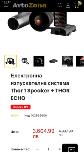 Audi A4 Avant RS/S-line - 38000 лв. / 19429.09 € - 40485948 17