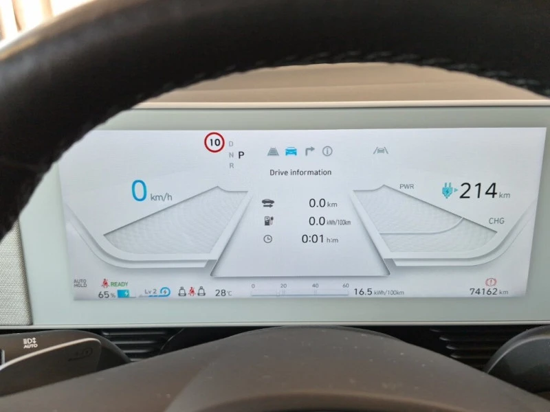 Hyundai Ioniq 5 77.4KWh/TECHNIK/ГАРАНЦИЯ/2023г./SOH100%, снимка 7 - Автомобили и джипове - 56002269