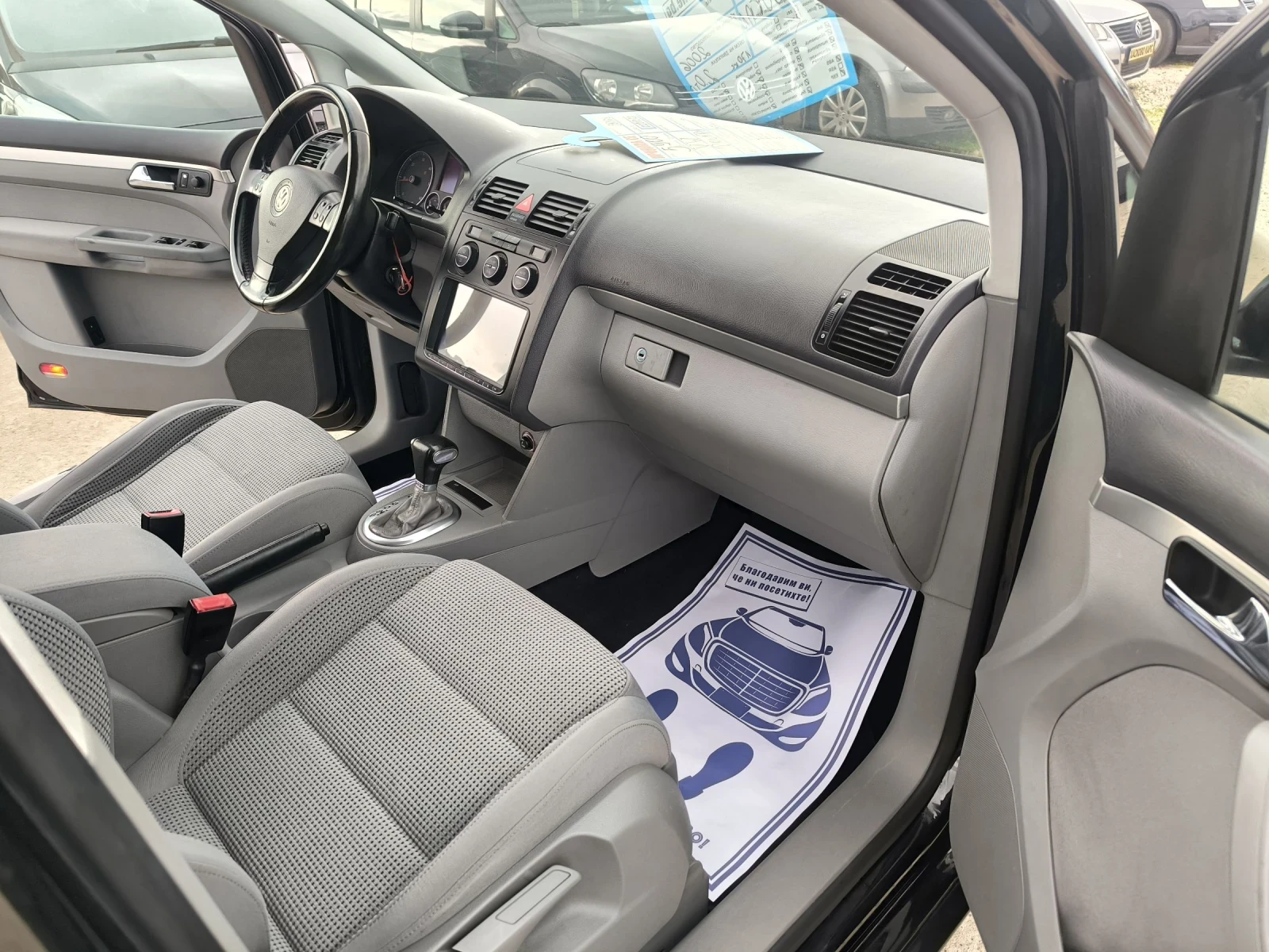 VW Touran 2.0TD Automatic 170kc - изображение 7