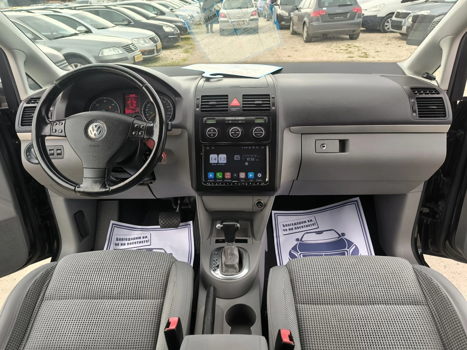 VW Touran 2.0TD Automatic 170kc - изображение 9