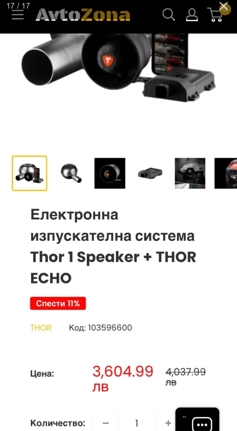 Audi A4 Avant RS/S-line | Mobile.bg   17