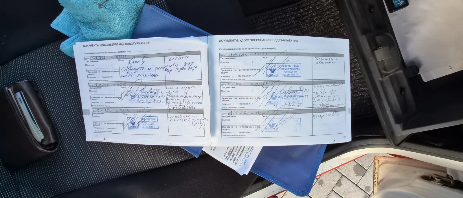 Dacia Dokker | Mobile.bg � ����������� 6