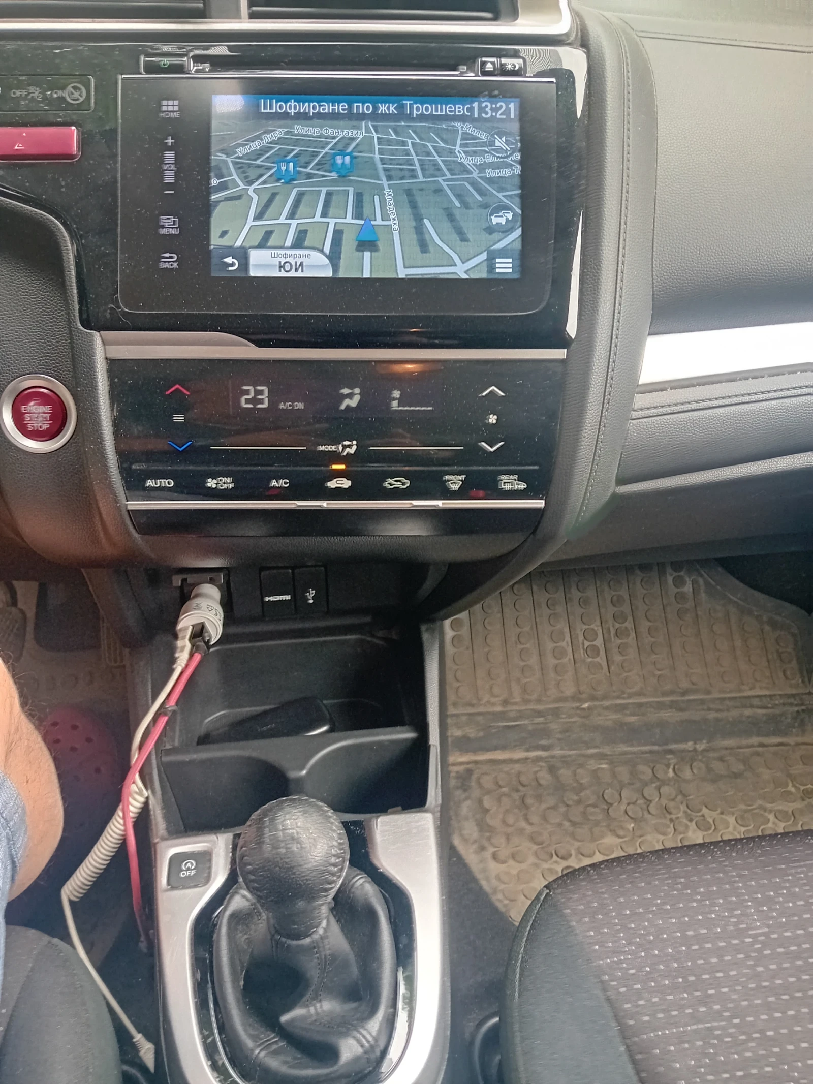Honda Jazz 1.3i vtec, снимка 11 - Автомобили и джипове - 54884164