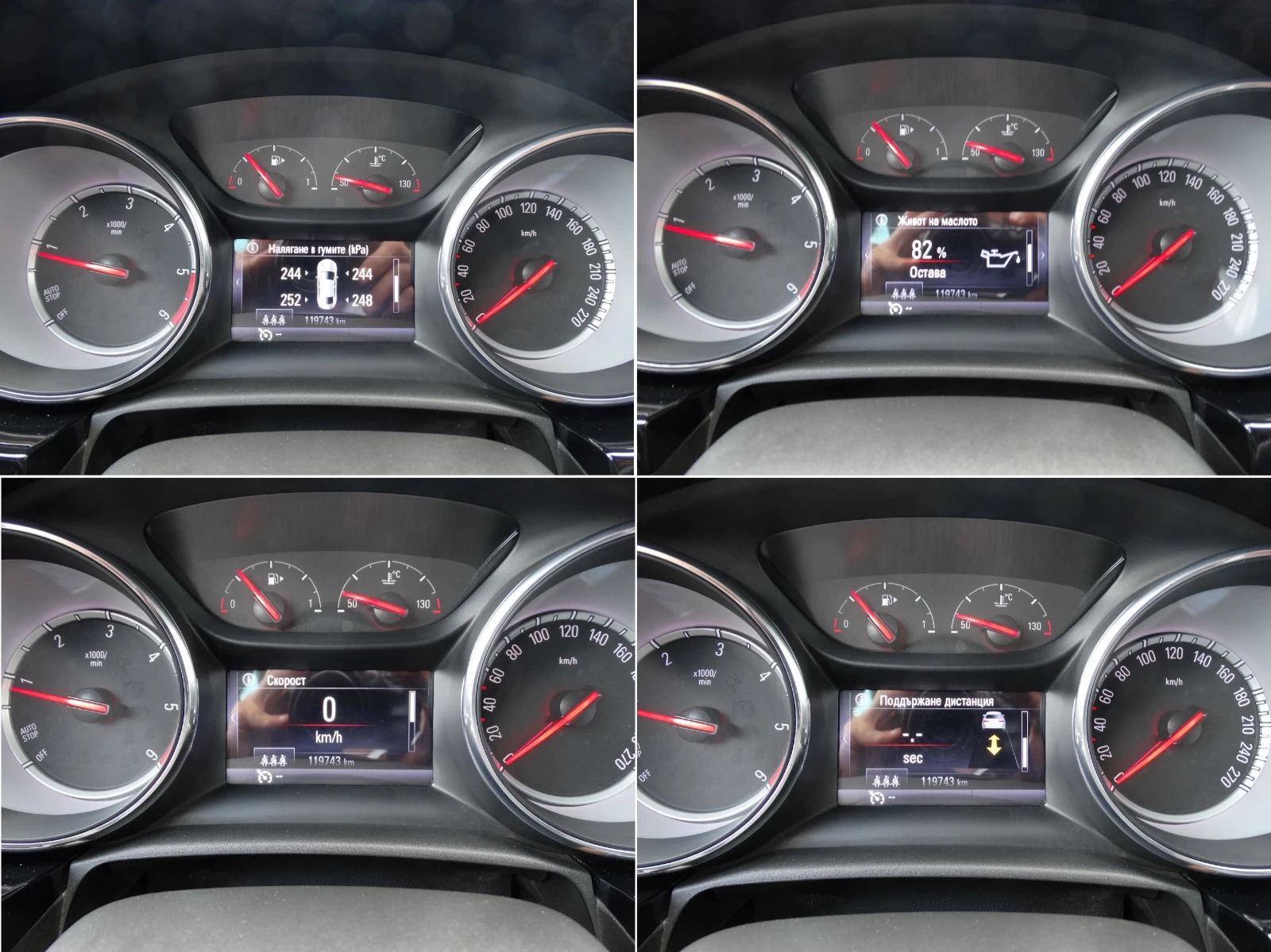 Opel Astra 1.6CDTI-NAVI 119 ���. ������ | Mobile.bg � ����������� 14