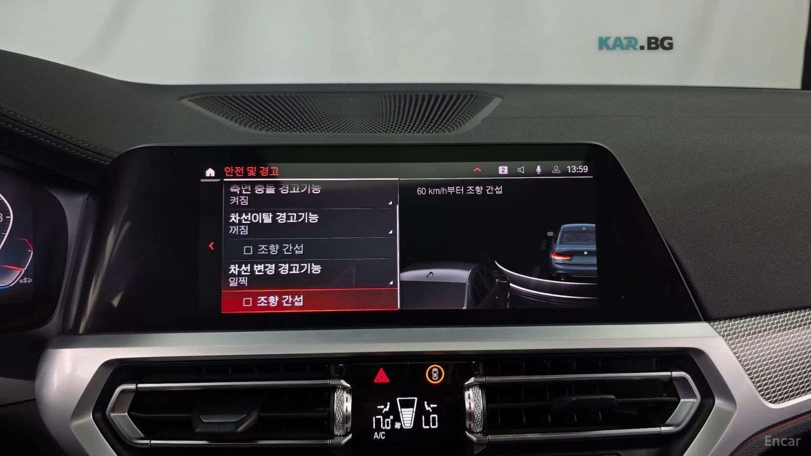 BMW 330 xDrive M Sport* HUD* КОЖА* ОБДУХВ* ПАНО* 360, снимка 15 - Автомобили и джипове - 55250434