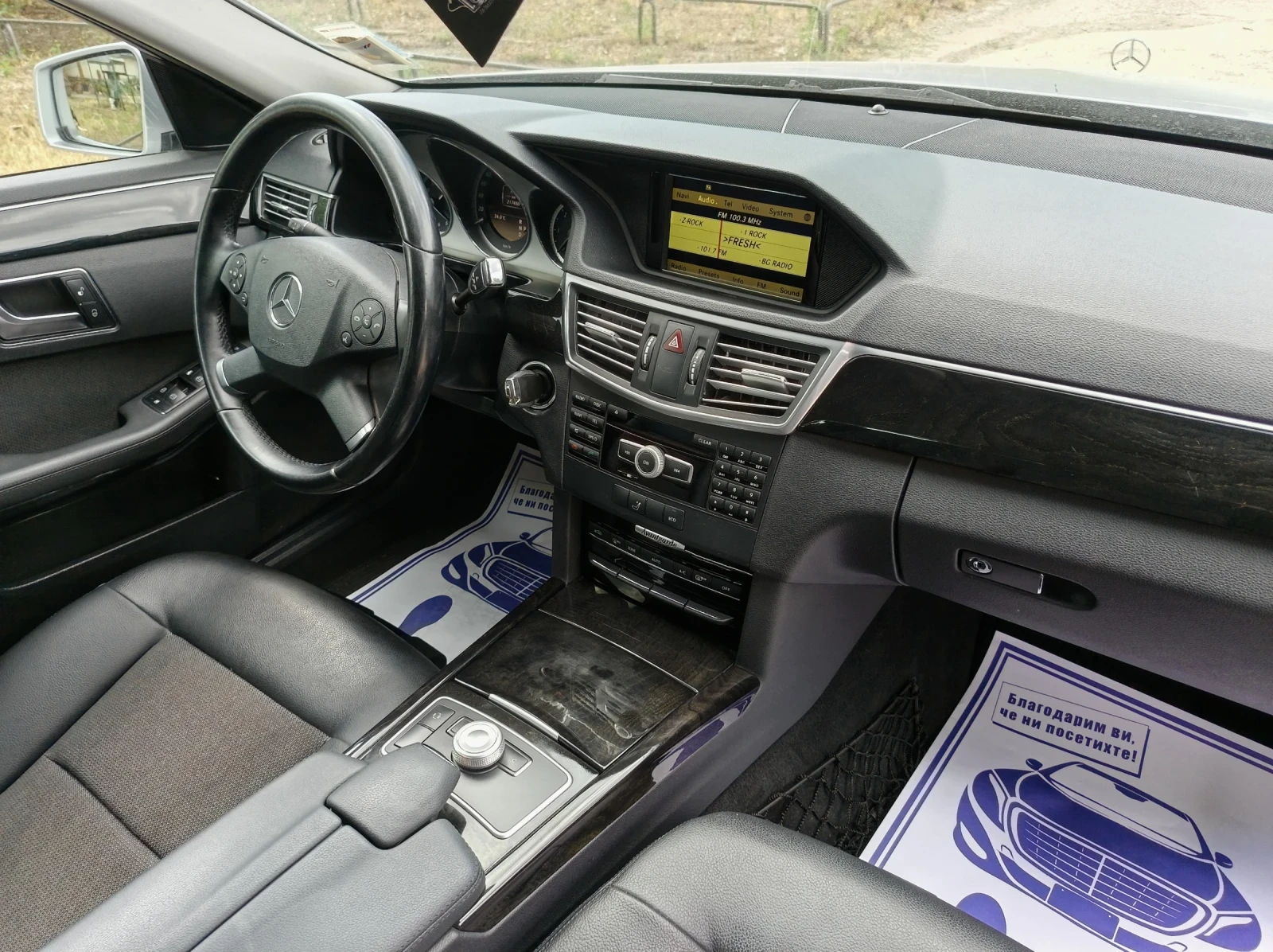 Mercedes-Benz E 220 2.2 CDI AVANTGARDE 7G, снимка 7 - Автомобили и джипове - 55394375
