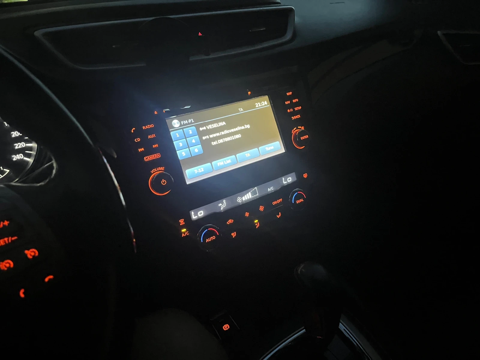 Nissan Qashqai | Mobile.bg   15