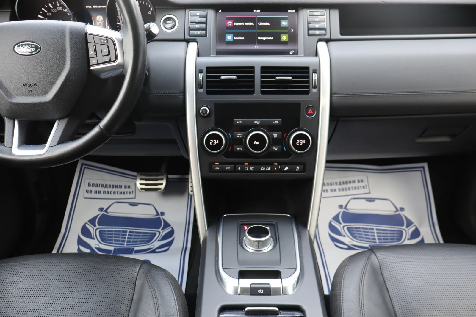 Land Rover Discovery Sport 2.0D* 117000km* TOP*  | Mobile.bg � ����������� 12