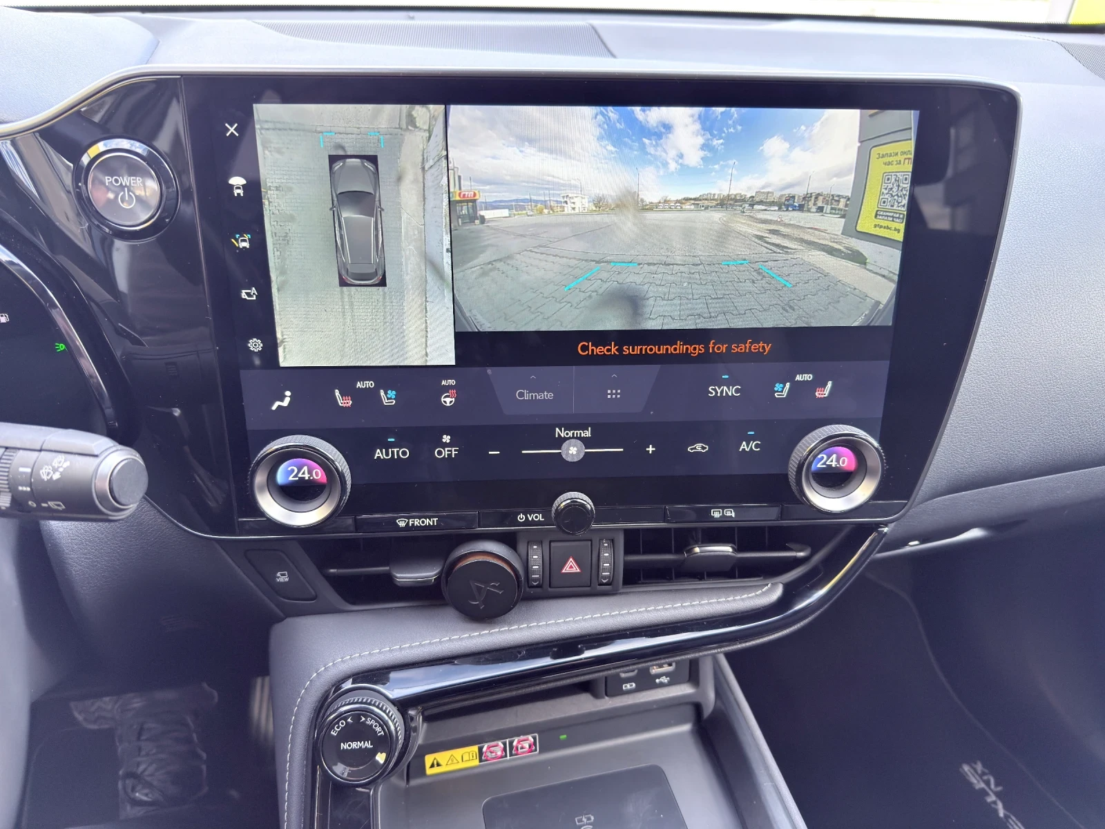 Lexus NX 350h Хибрид, бензин, снимка 9 - Автомобили и джипове - 55864246