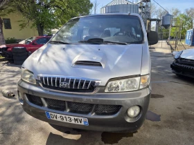 Hyundai H1 2.5Tdi, снимка 1