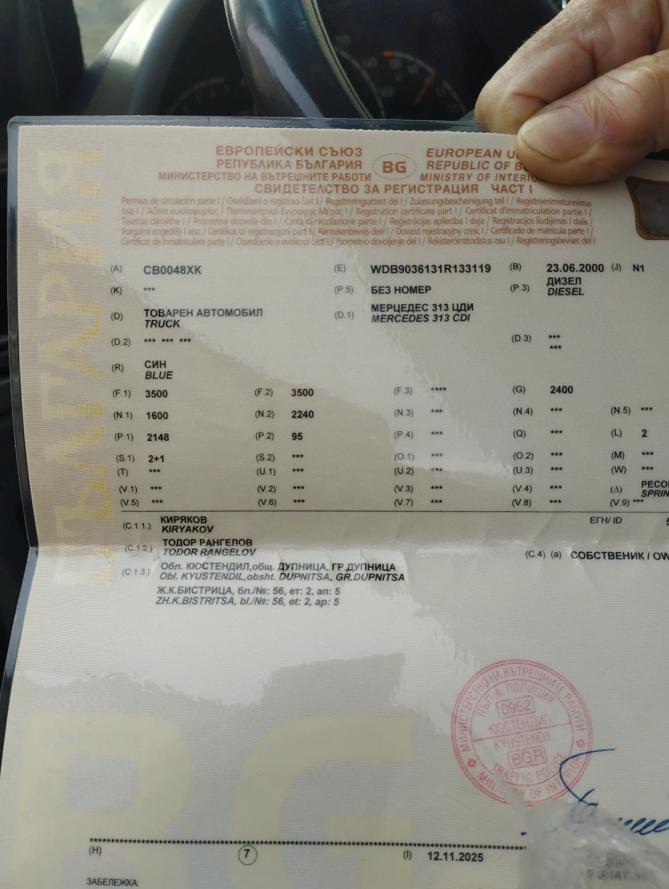 Mercedes-Benz 313, снимка 5 - Бусове и автобуси - 53949348