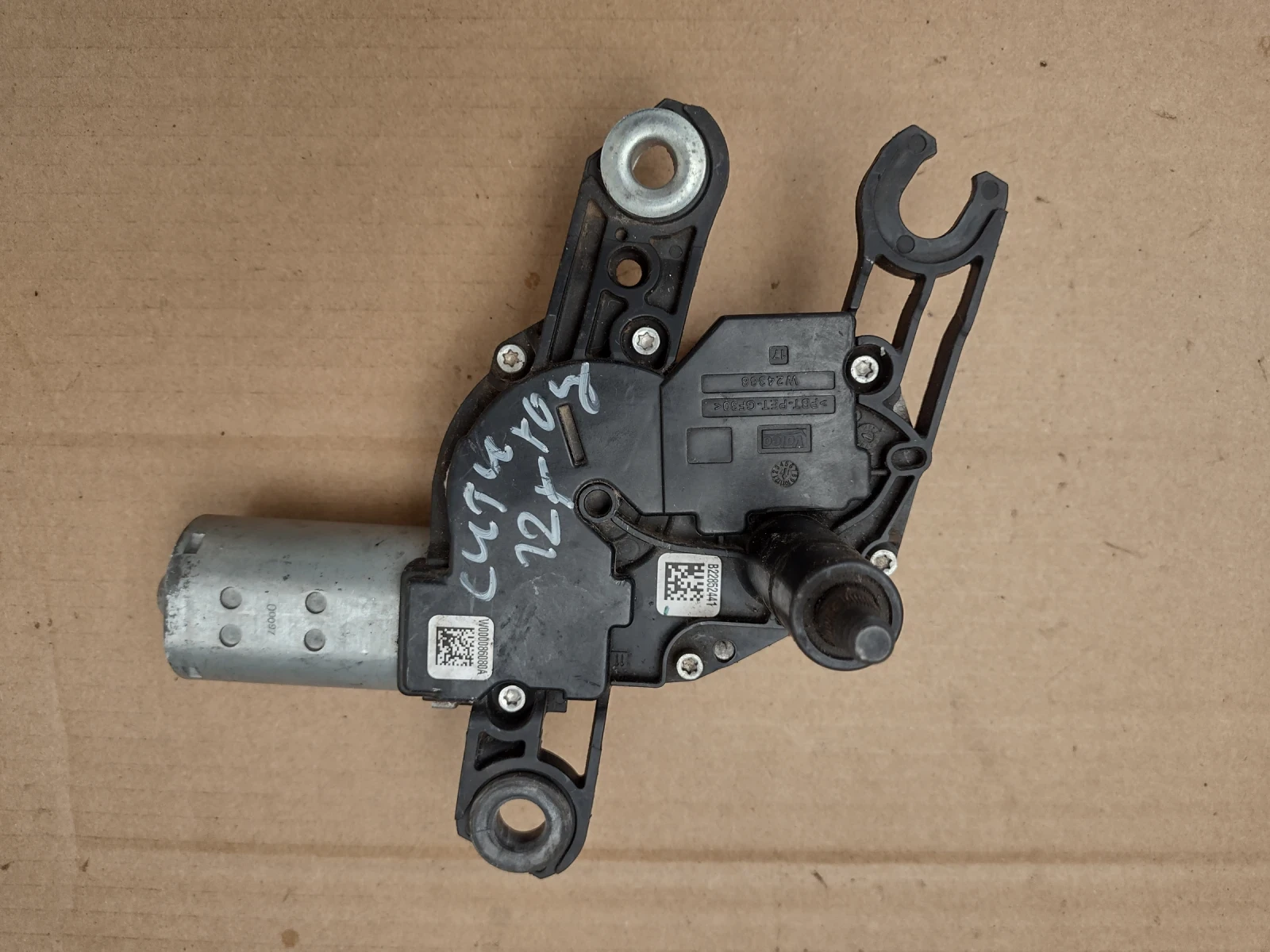 5G0955711C    VW T-ROC UP SEAT IBIZA   W000089789  | Mobile.bg   8