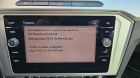 VW Passat Variant 2.0 TDI, снимка 13