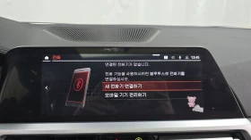 BMW 320 HARMAN KARDON HUD ��� ������ ����* encareu.com | Mobile.bg � ����� ������ 16