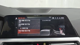 BMW 320 HARMAN KARDON HUD ��� ������ ����* encareu.com | Mobile.bg � ����� ������ 15