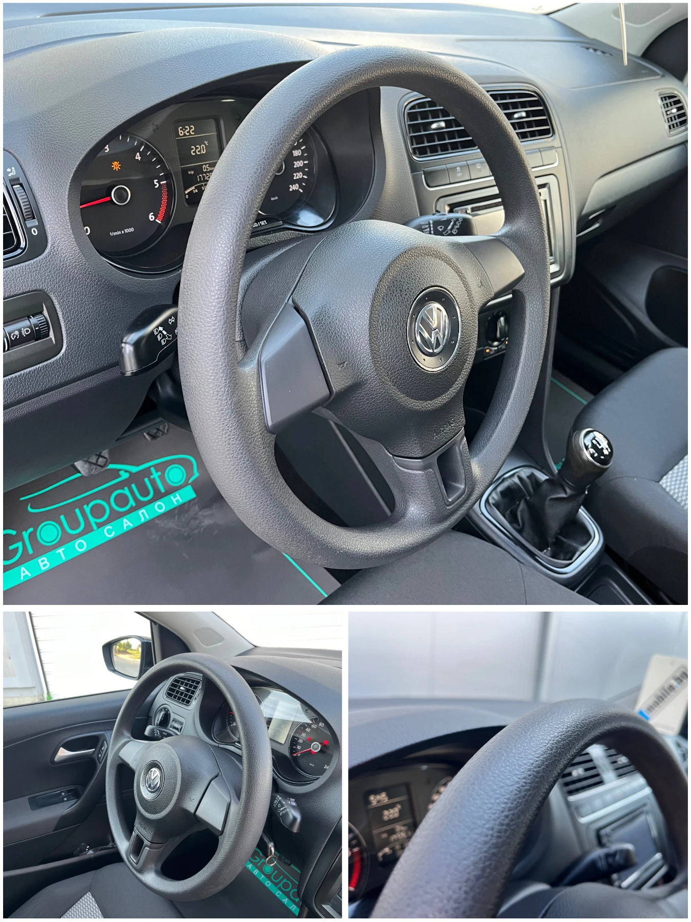 VW Polo 1, 2TDI-75к.с/2014г/НАВИГАЦИЯ/СЕРВИЗНА ИСТОРИЯ!!! - изображение 9